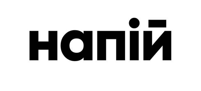 напій