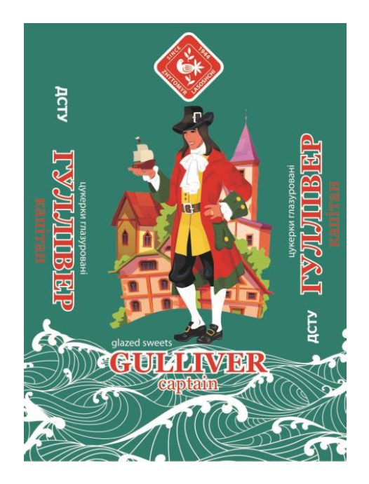 Зображення марки «цукерки глазуровані гуллівер капітан · дсту · glazet sweets gulliver captain · since 1944 · zhytomyr lasoshchi»
