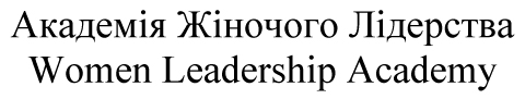 Лого ТМ лідерства