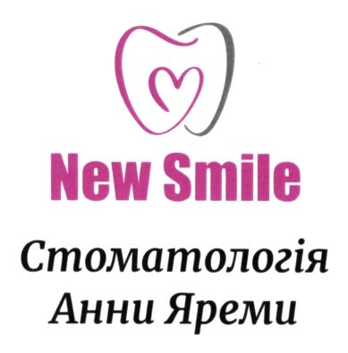 стоматологія анни яреми