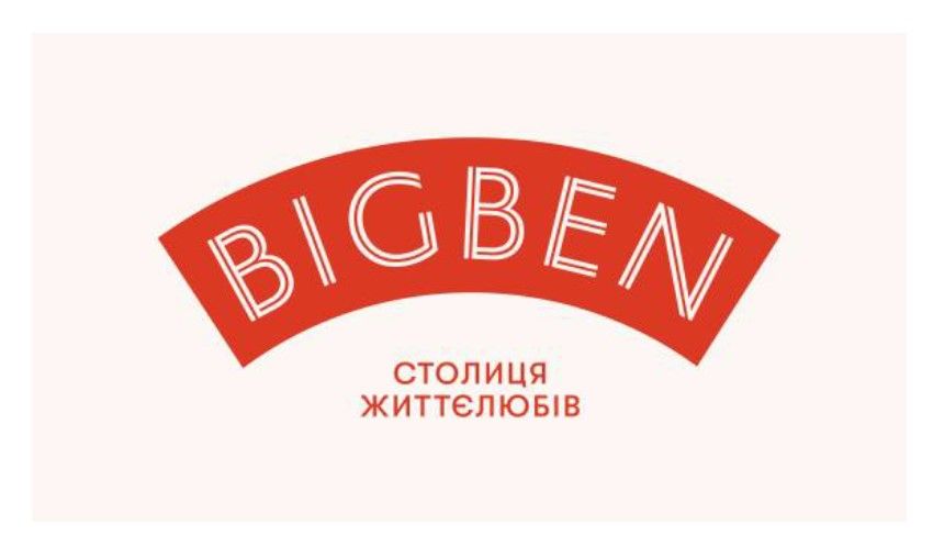 Лого ТМ життєлюбів