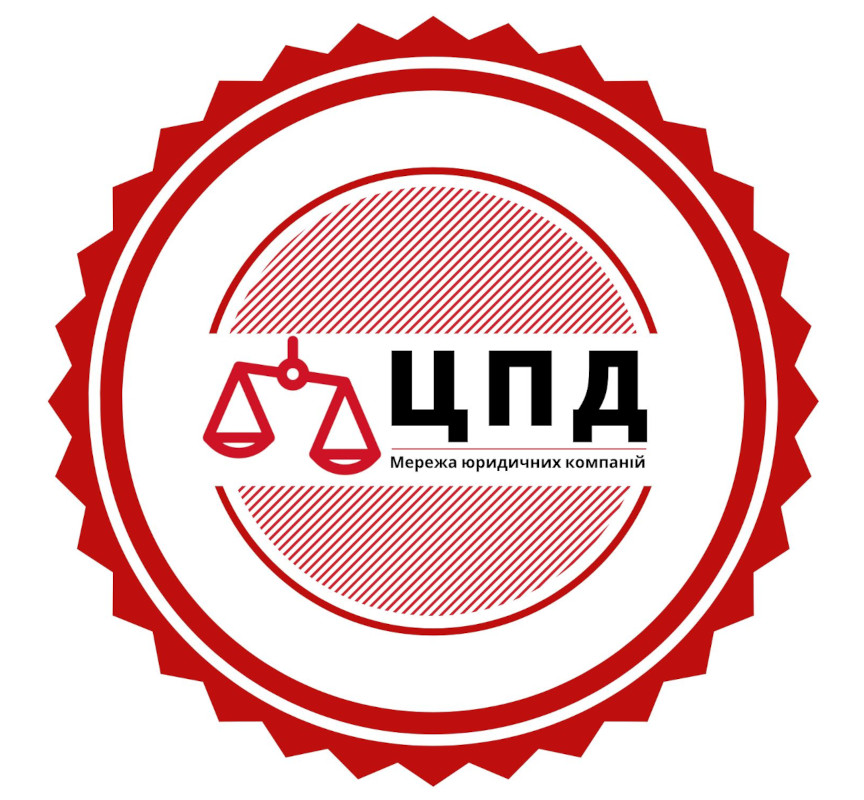 Лого ТМ компаній