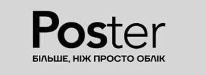 Торговельна марка «облік просто більше більше ніж просто облік poster poster більше ніж просто облік», свідоцтво №391578