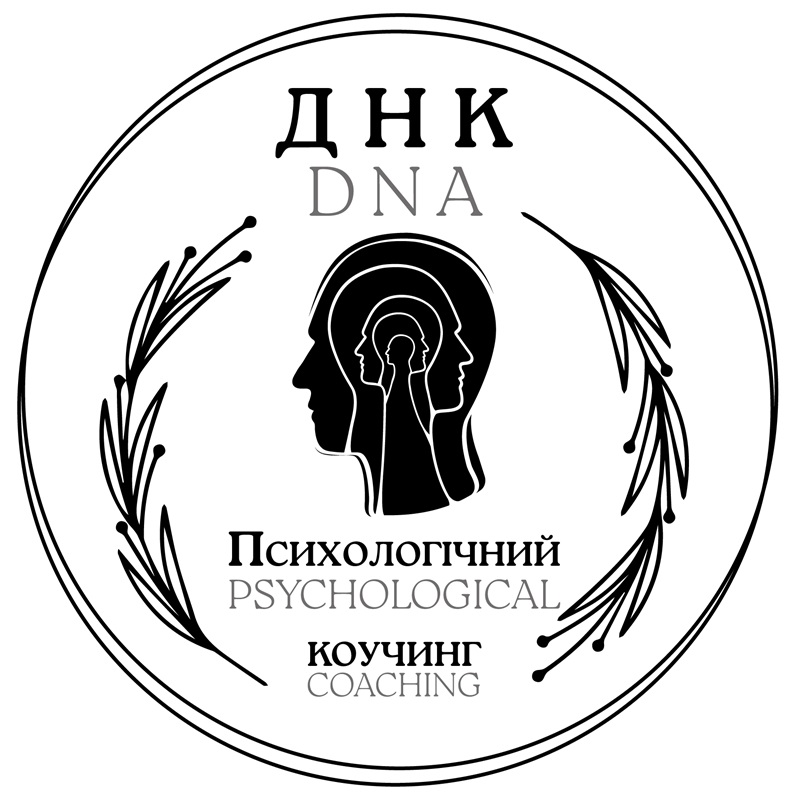 psychological coaching