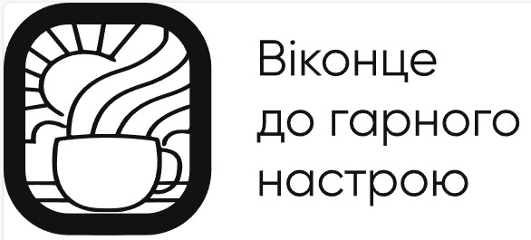 Лого ТМ настрою