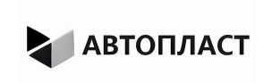 Зображення марки «автопласт»