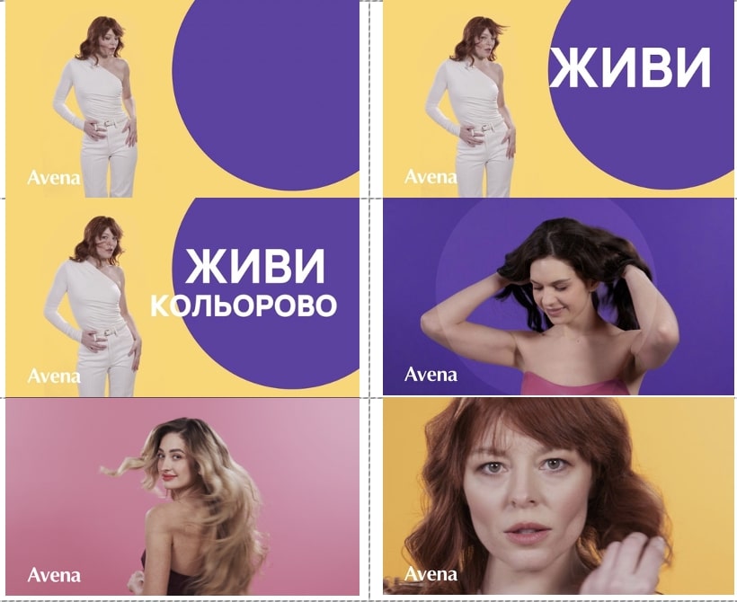 живи кольорово