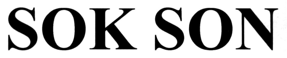 sok son