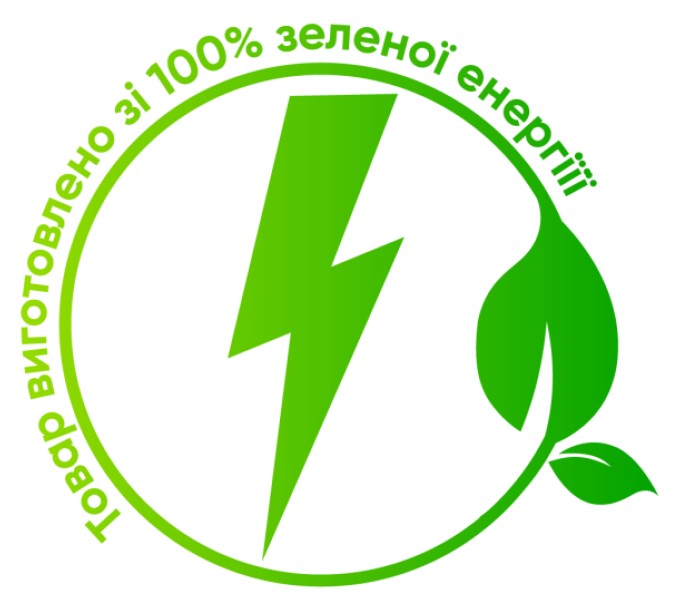 Лого ТМ енергії