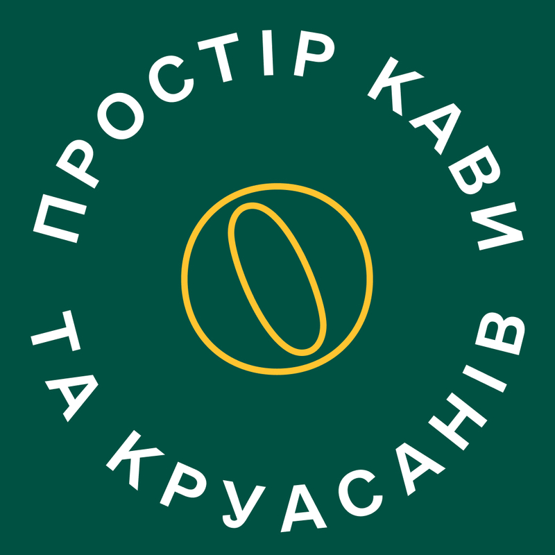 простір кави та круасанів