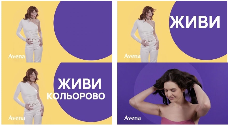 живи кольорово