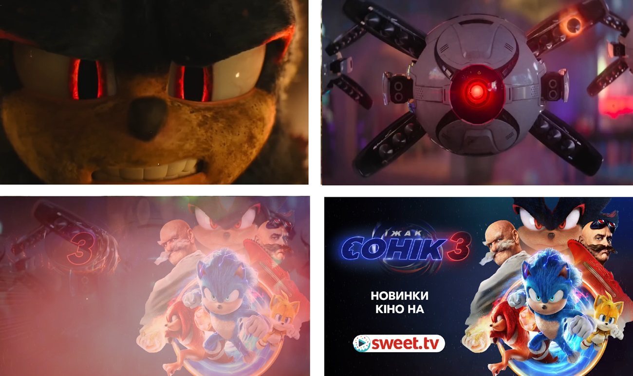 новинки кіно на sweet.tv