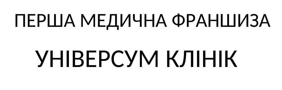 Лого ТМ клінік