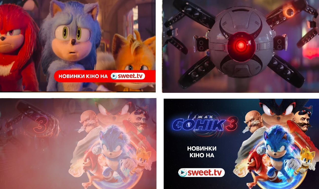 новинки кіно на sweet.tv.