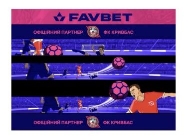 офіційний партнер