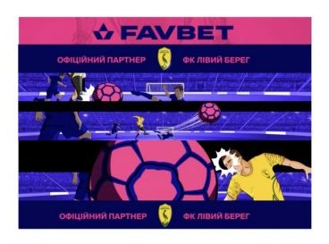 офіційний партнер фк лівий берег