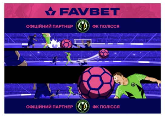 офіційний партнер фк полісся