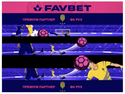 преміум партнер фк рух