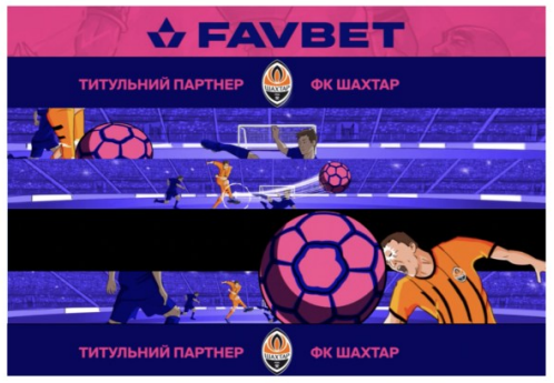 титульний партнер фк шахтар