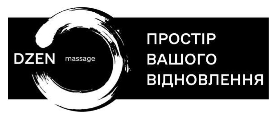 простір вашого відновлення