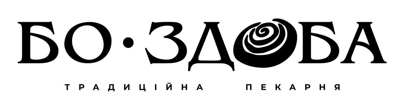 бо здоба традиційна пекарня
