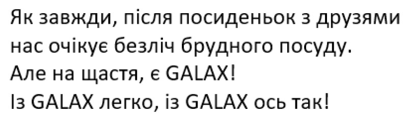як завжди, після посиденьок з друзями нас очікує безліч брудного посуду