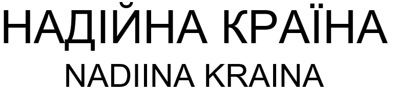 nadiina kraina