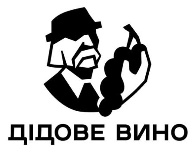 дідове вино