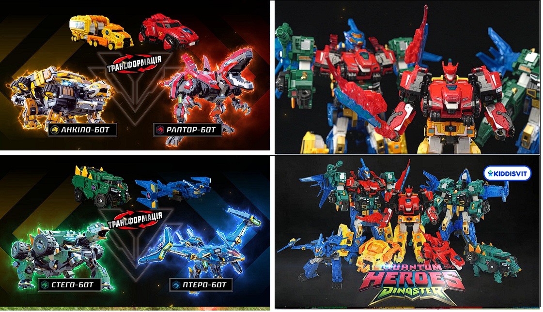 quantum heroes dinoster