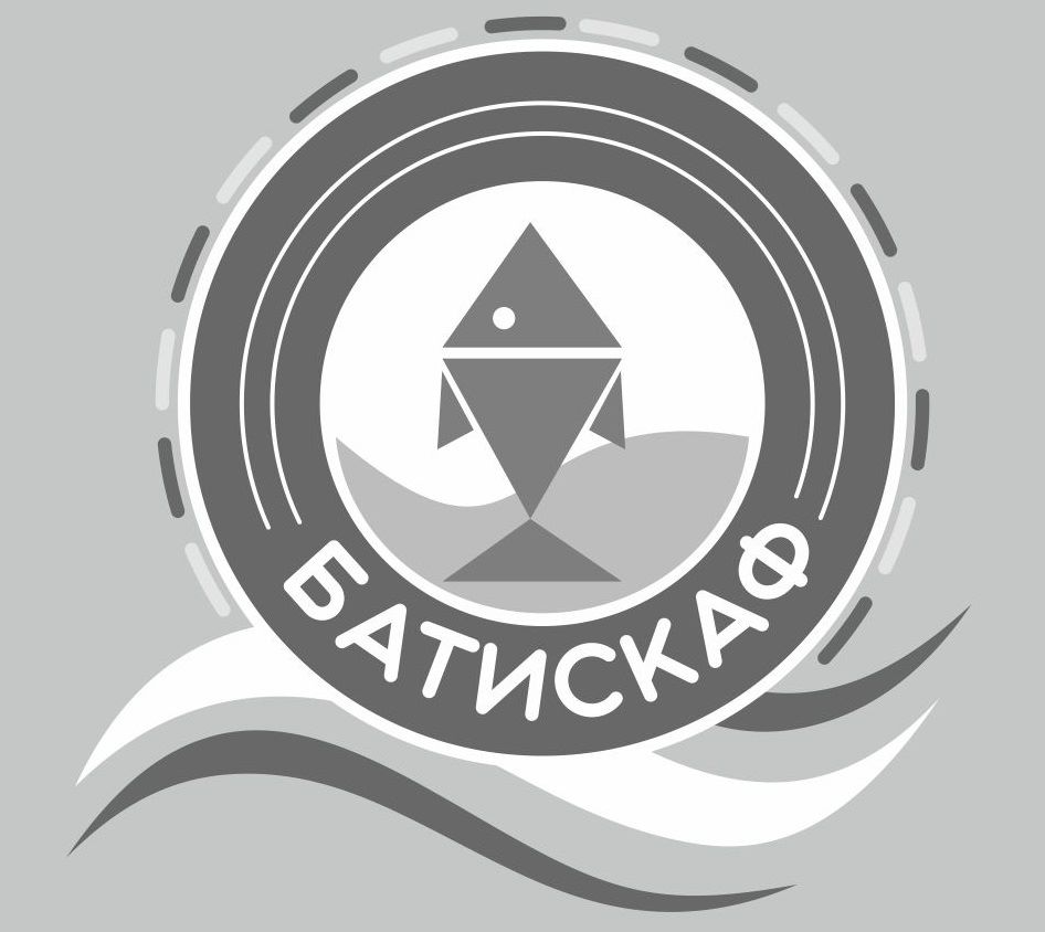 Торговельна марка «батискаф», свідоцтво №390433