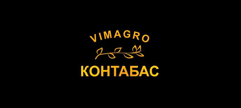 vimagro контабас