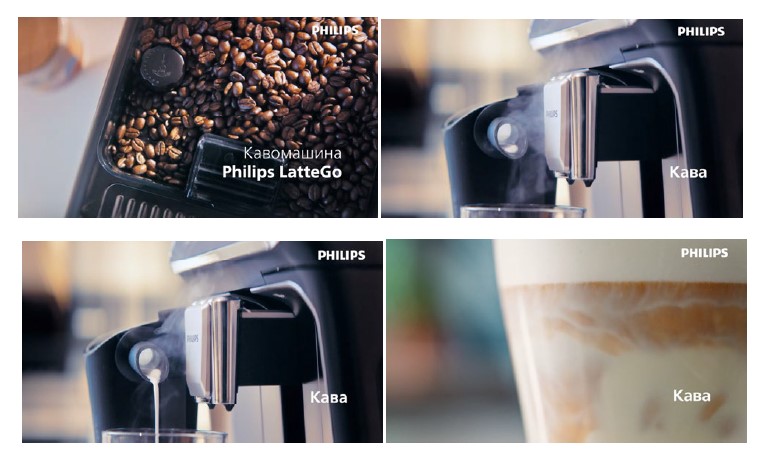 кавомашина philips lattego
