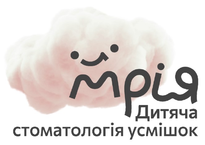 мрія дитяча стоматологія усмішок