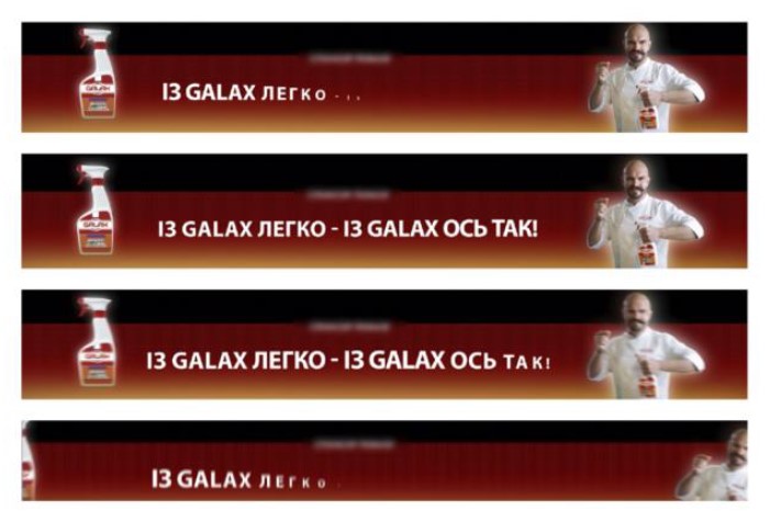 із galax легко-із galax ось так!