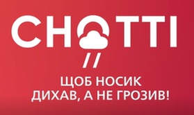щоб носик дихав, а не грозив