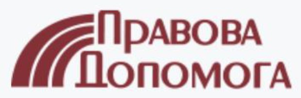 Торговельна марка «допомога правова правова допомога», свідоцтво №391266