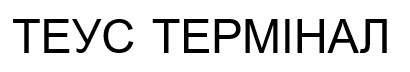 Лого ТМ термінал
