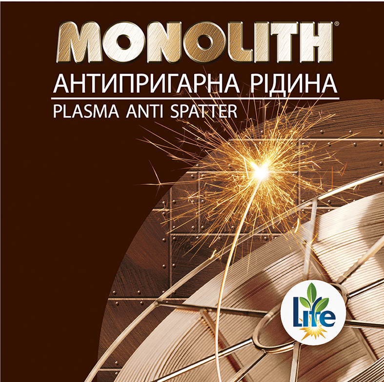 Лого ТМ рідина