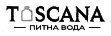 Лого ТМ вода