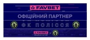 офіційний партнер