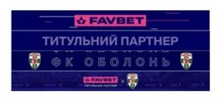 титульний партнер