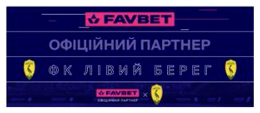 офіційний партнер