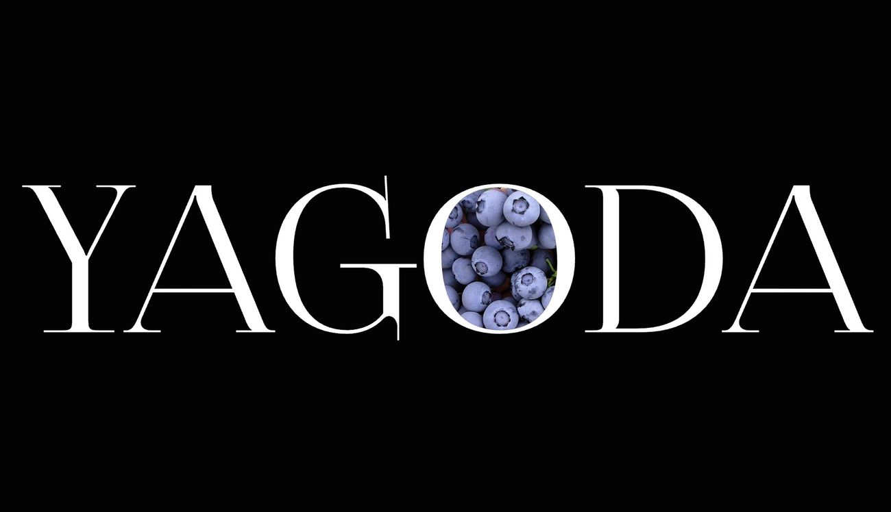 Лого ТМ yagoda