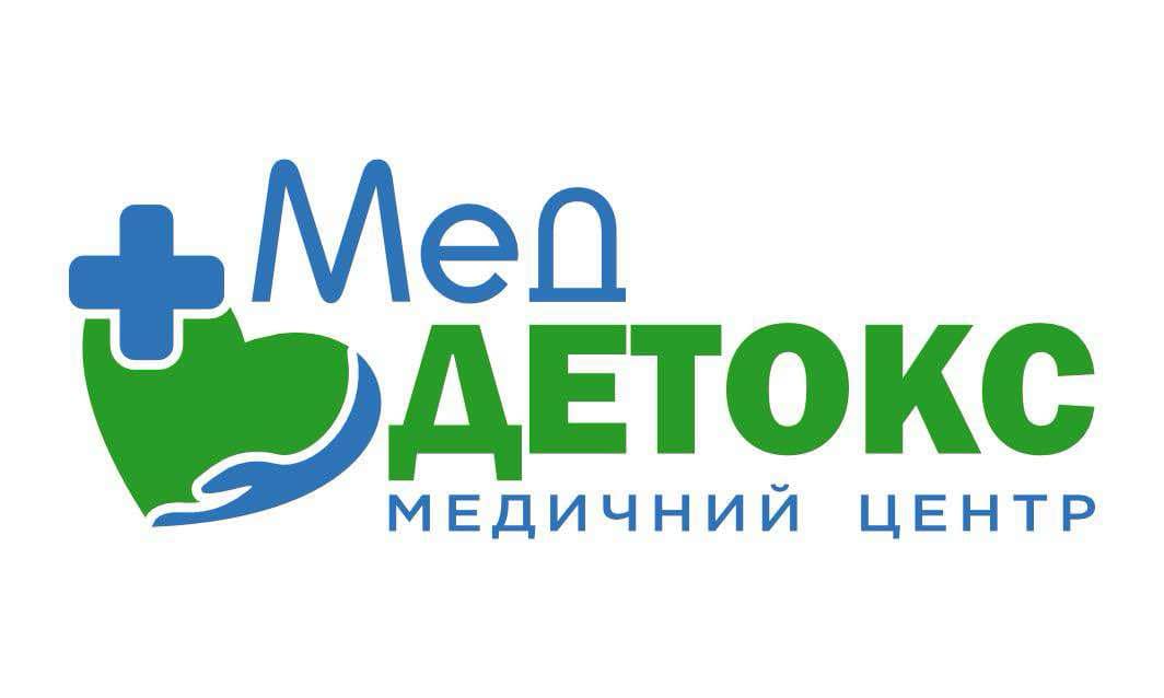 меддетокс медичний центр.