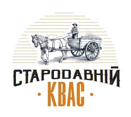 стародавній квас