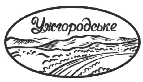 Лого ТМ ужгородське