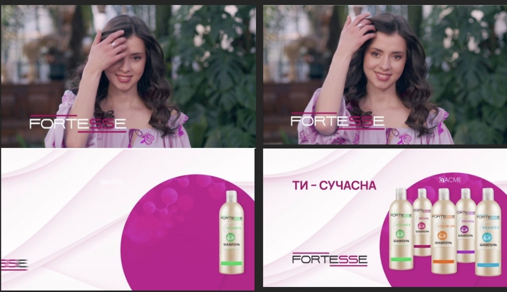 ти сучасна