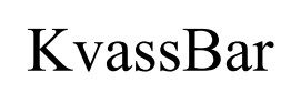 Торговельна марка «bar kvass kvass bar kvassbar», свідоцтво №390120