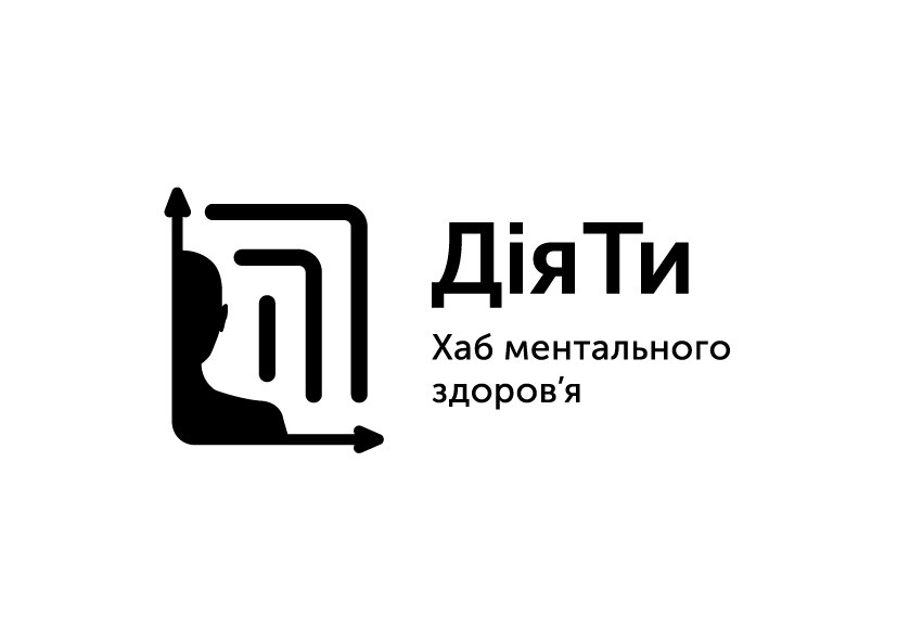 хаб ментального здоров'я діяти