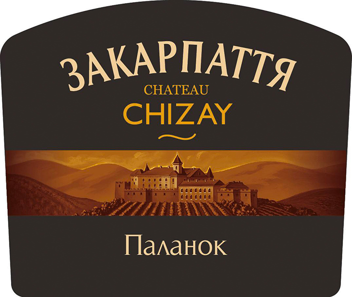 закарпаття паланок